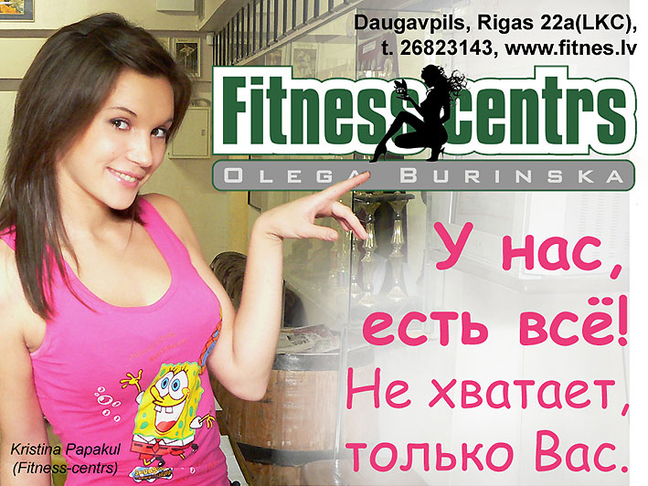 фитнес модель Кристина в рекламе Фитнес центра